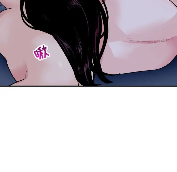 与学姐的那些事第60话