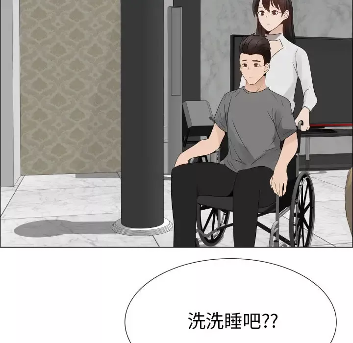 只为满足你第31章