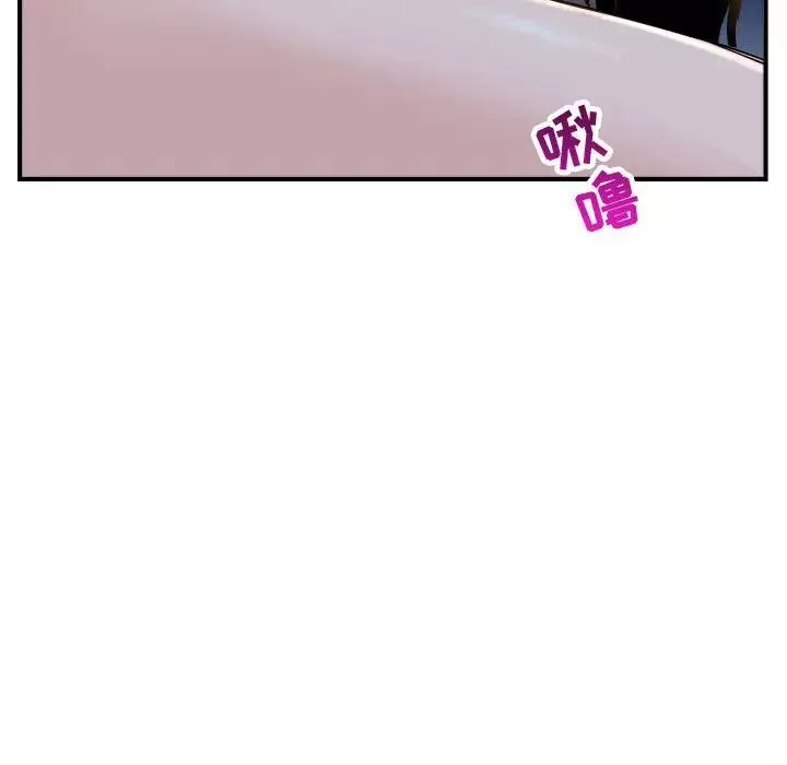 与学姐的那些事-第60话 - 图片 121