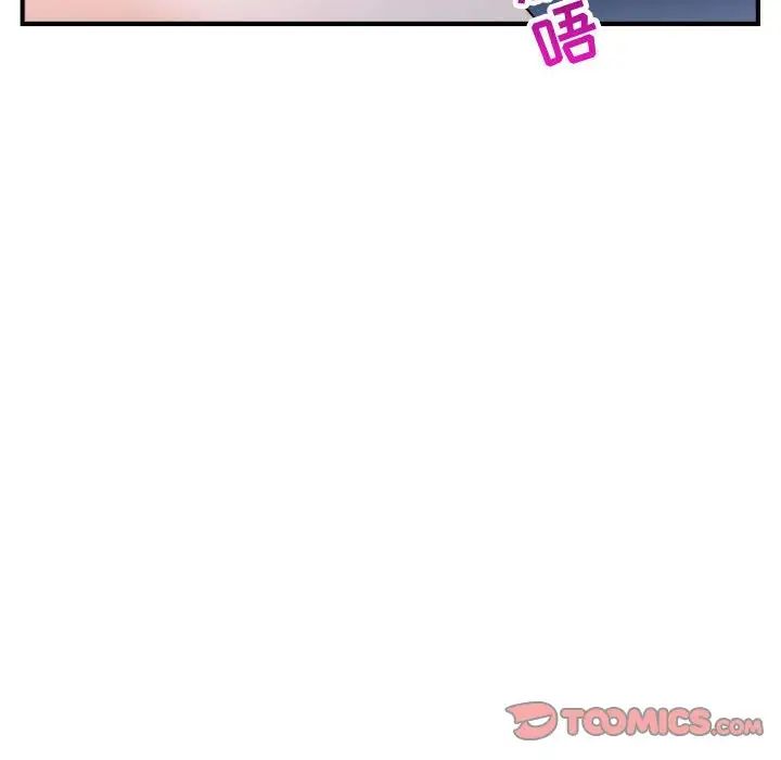 与学姐的那些事第60话