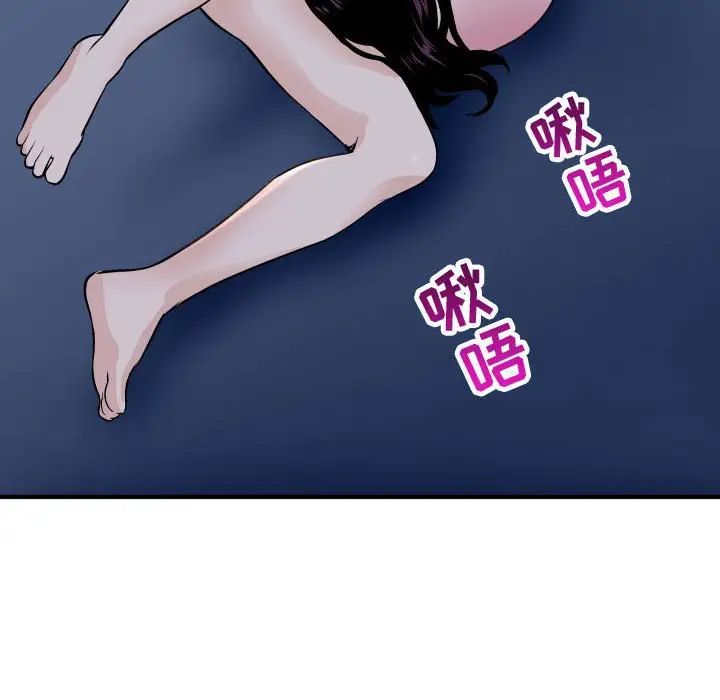 與學姐的那些事第60話