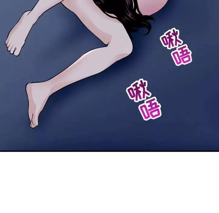 与学姐的那些事-第60话 - 图片 125