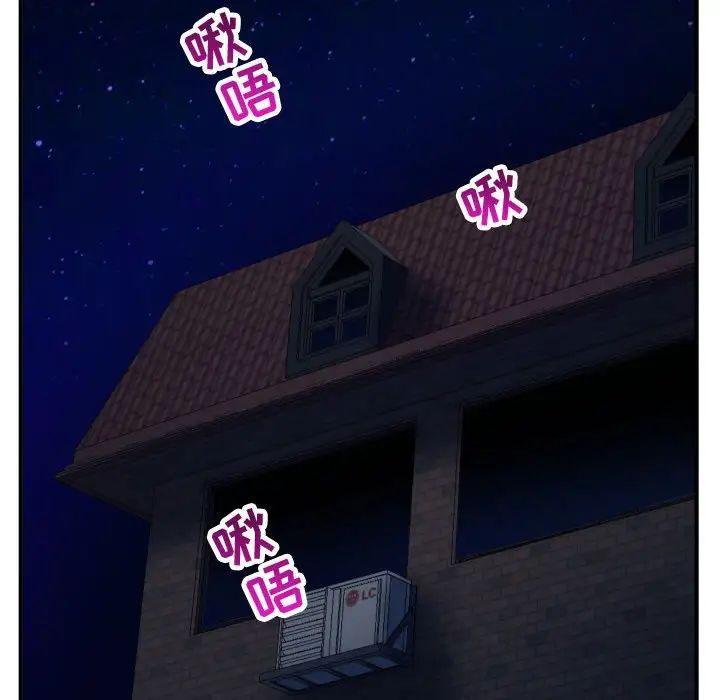 與學姐的那些事第60話