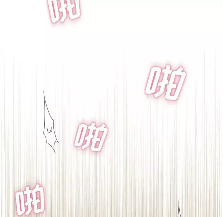 越界的20歲第2話