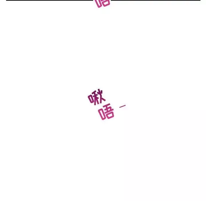 与学姐的那些事-第60话 - 图片 130