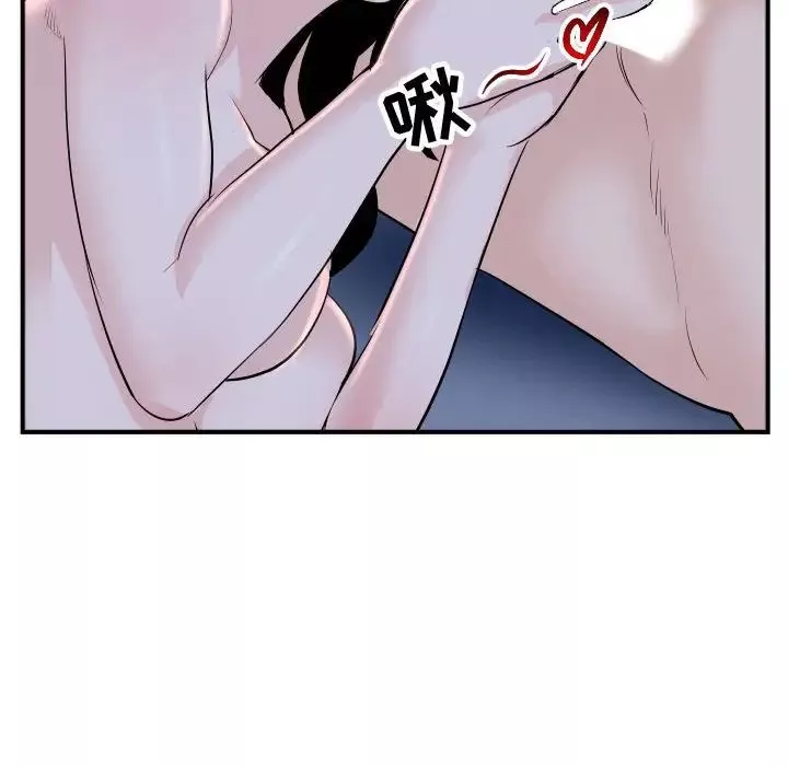 与学姐的那些事-第60话 - 图片 136