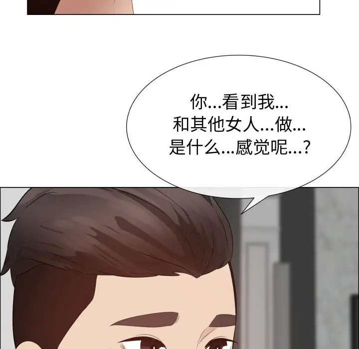 只为满足你第31章