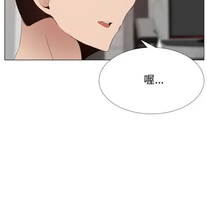 只为满足你第31章