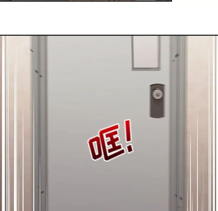 越界的20岁第3话