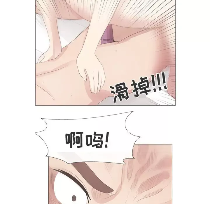 只为满足你第31章