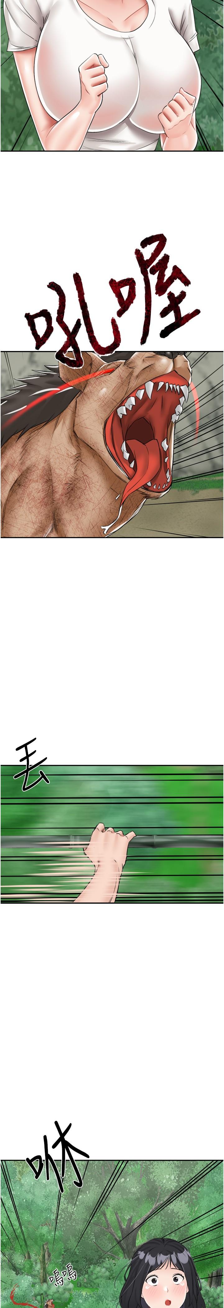 我和继母的荒岛求生记第17话-我是第一次，怀孕怎么办？