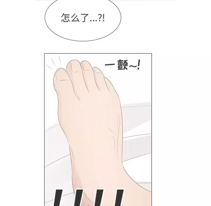 只为满足你-第31章 - 图片 82