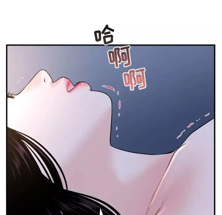 与学姐的那些事-第61话 - 图片 21