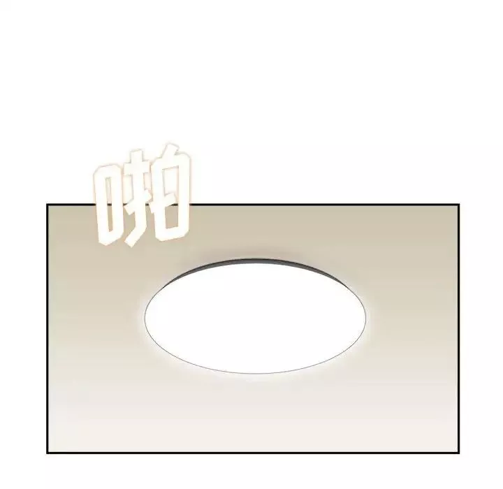 越界的20岁-第3话 - 图片 40