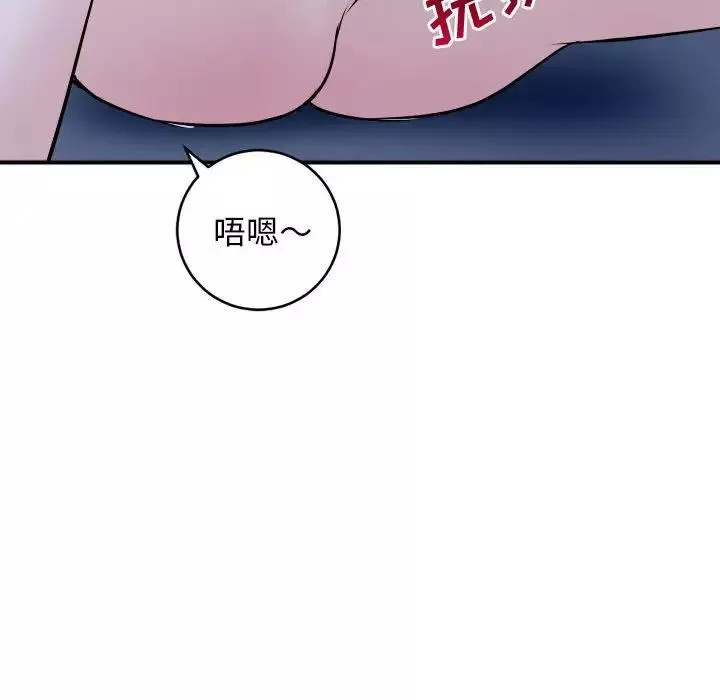 与学姐的那些事-第61话 - 图片 30