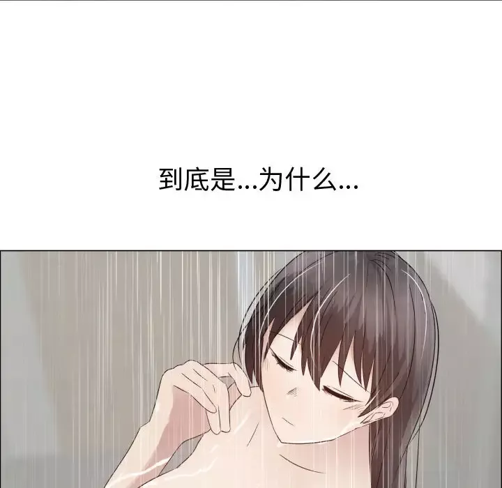 只为满足你-第31章 - 图片 90