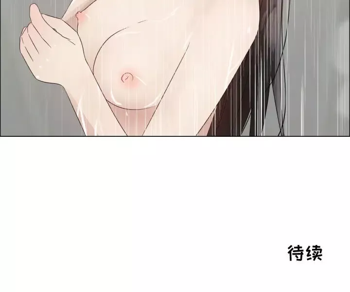 只为满足你-第31章 - 图片 91