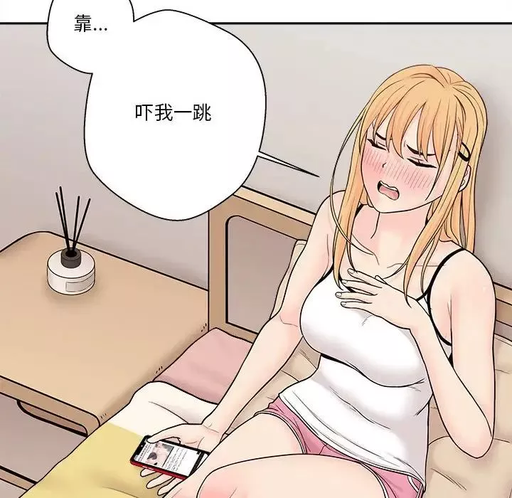 越界的20岁-第3话 - 图片 62