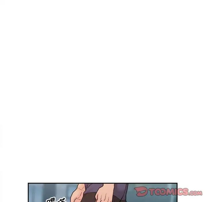越界的20岁第3话