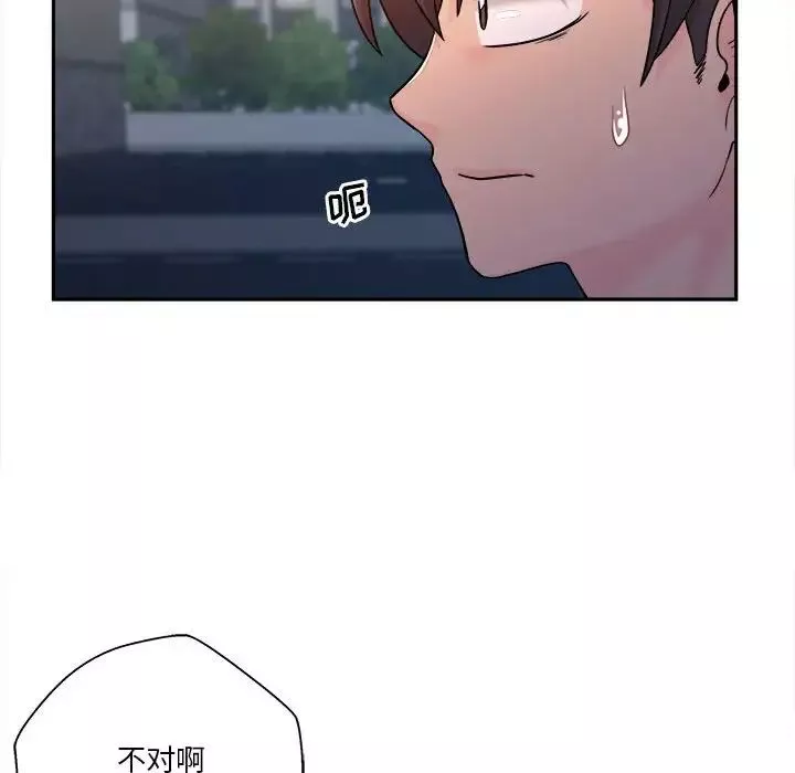 越界的20岁-第3话 - 图片 70
