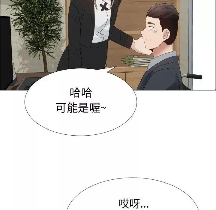 只为满足你-第32章 - 图片 12