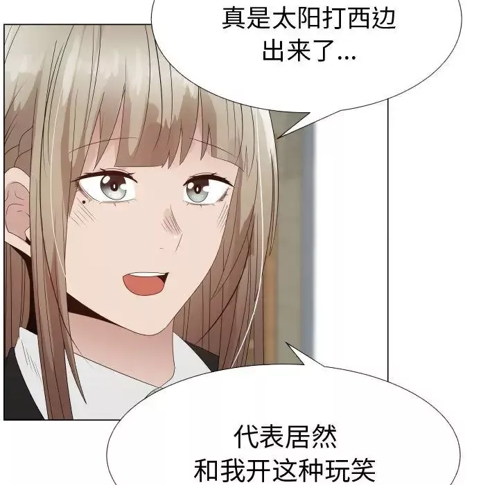 只为满足你-第32章 - 图片 13