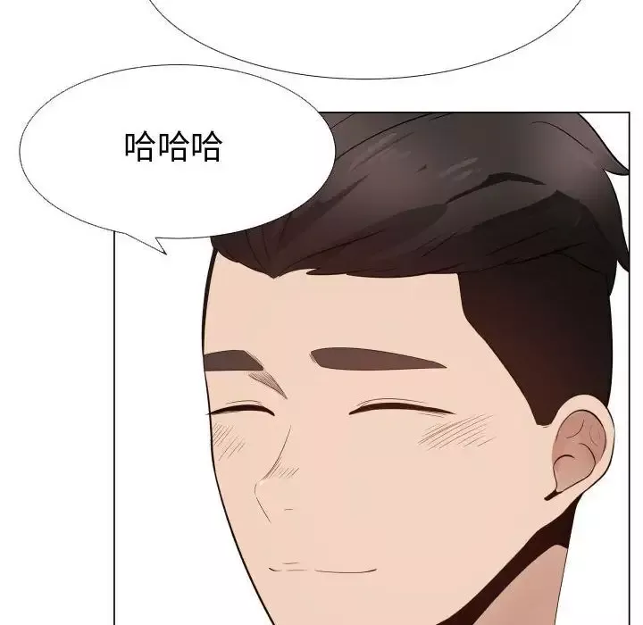 只为满足你-第32章 - 图片 14