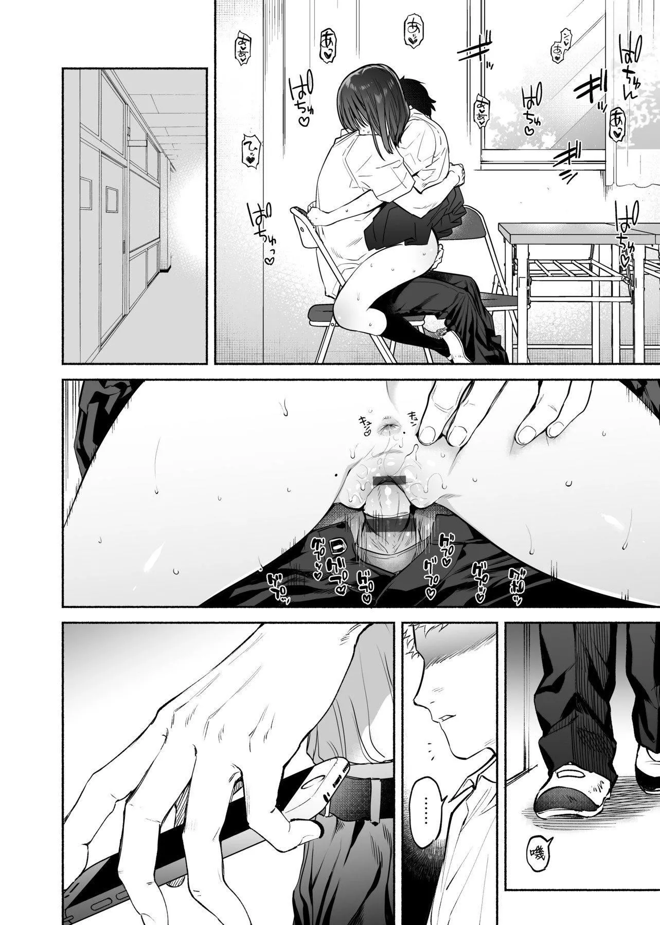 [ユズハ]とろけてとける[黑条修正][未来数位中文][100441][热到融爱到化]-[ユズハ]とろけてとける[黑条修正][未来数位中文][100441][热到融爱到化] - 图片 183