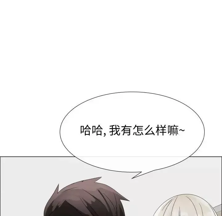 只为满足你-第32章 - 图片 24