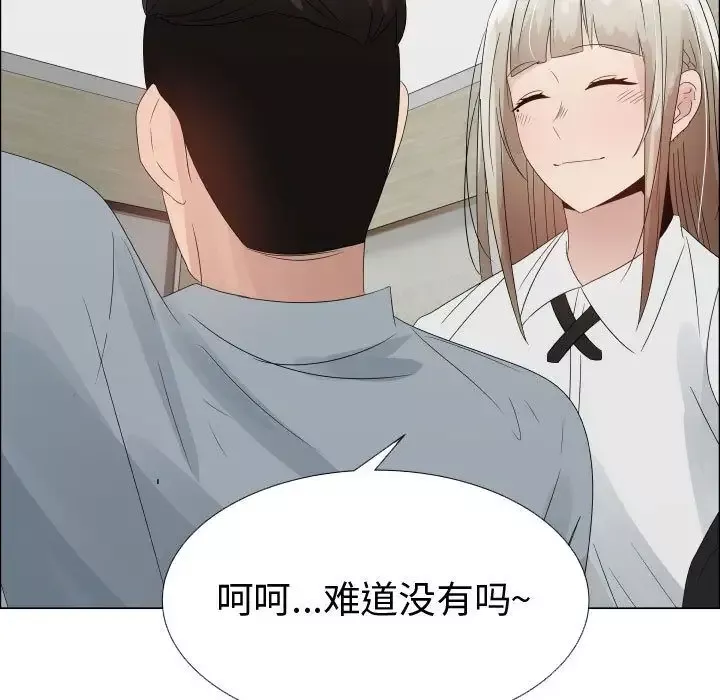 只为满足你-第32章 - 图片 25
