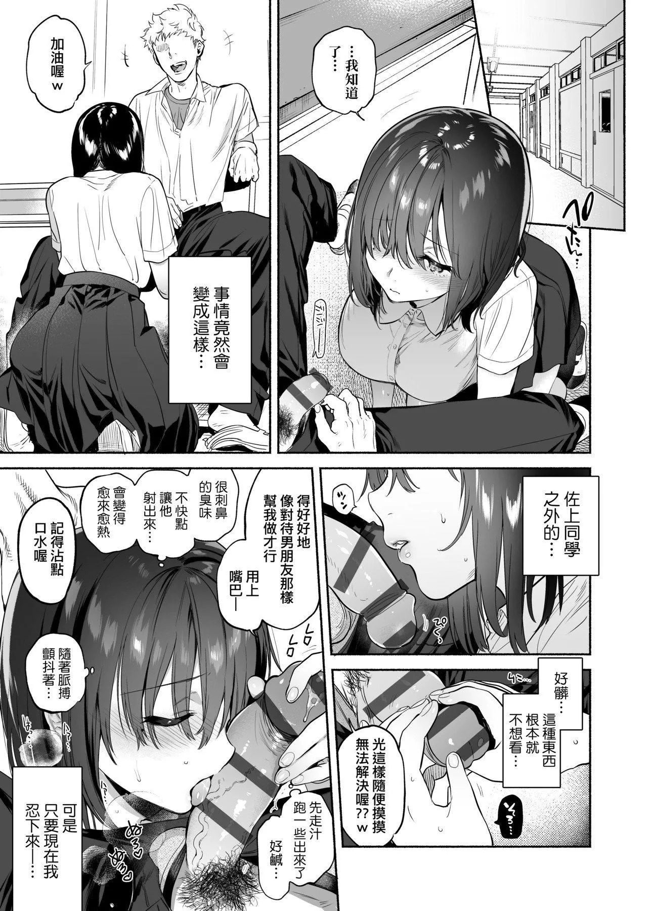 [ユズハ]とろけてとける[黑條修正][未來數位中文][100441][熱到融愛到化][ユズハ]とろけてとける[黑條修正][未來數位中文][100441][熱到融愛到化]