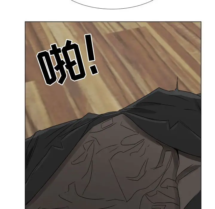 只为满足你第32章