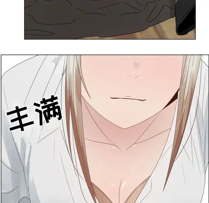 只为满足你第32章