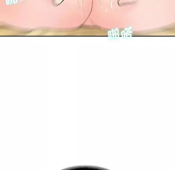 越界的20歲第3話