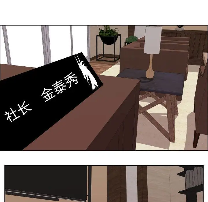 只为满足你第32章