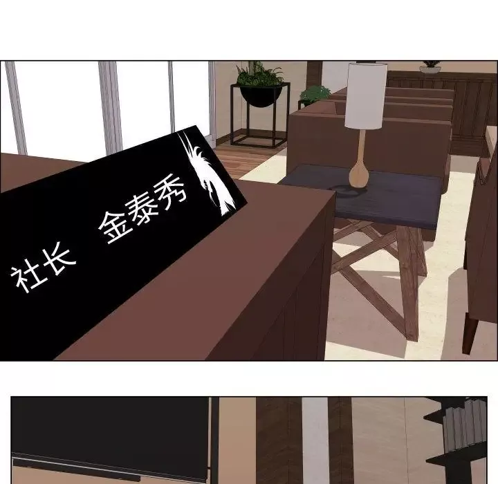 只为满足你-第32章 - 图片 29