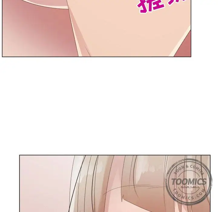 只为满足你第32章