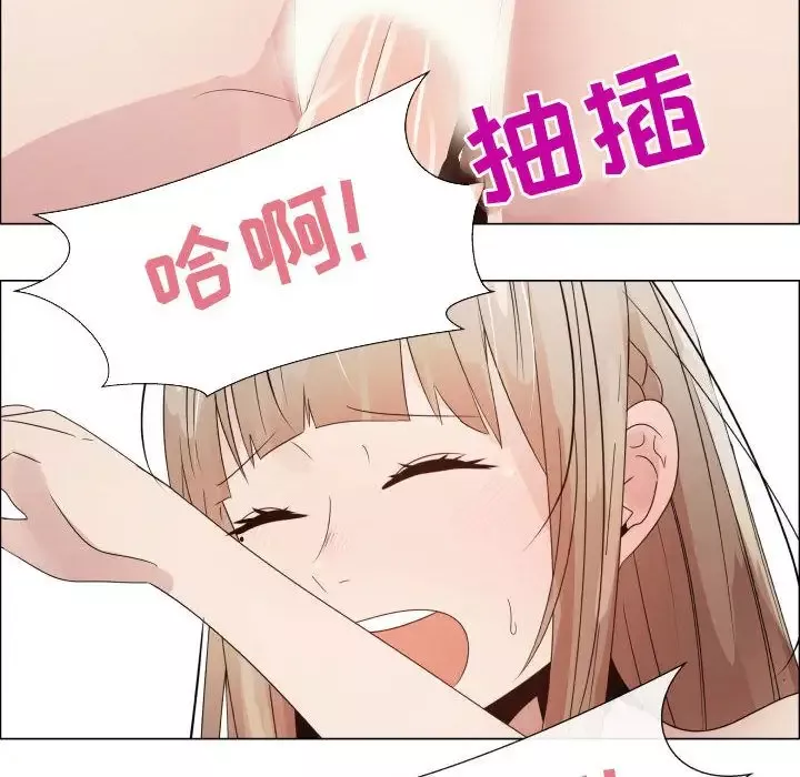 只为满足你第32章