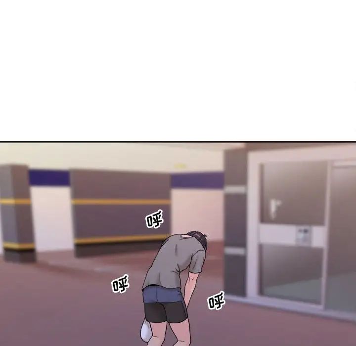 越界的20歲第4話