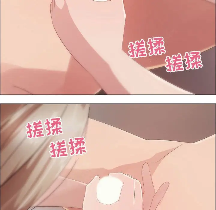 只为满足你第32章