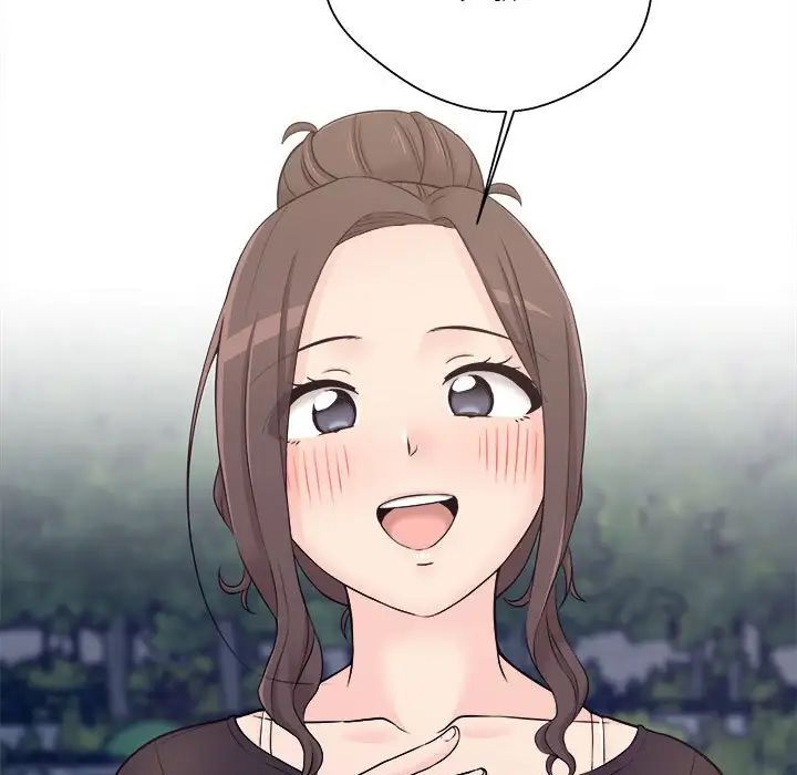 越界的20岁第4话