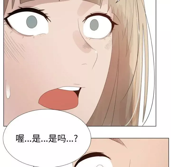 只为满足你-第32章 - 图片 60