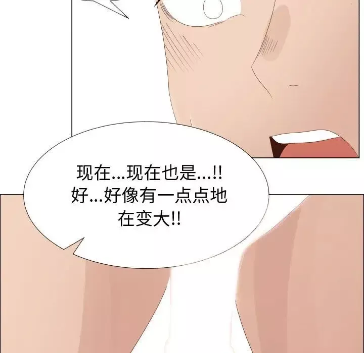 只为满足你-第32章 - 图片 61