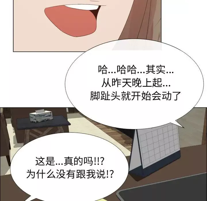 只为满足你-第32章 - 图片 63