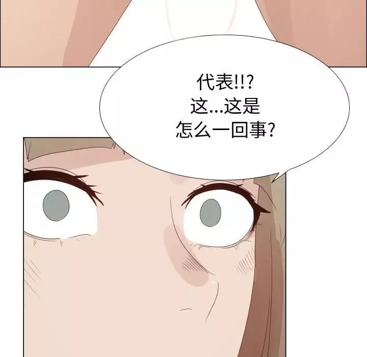 只为满足你-第32章 - 图片 62