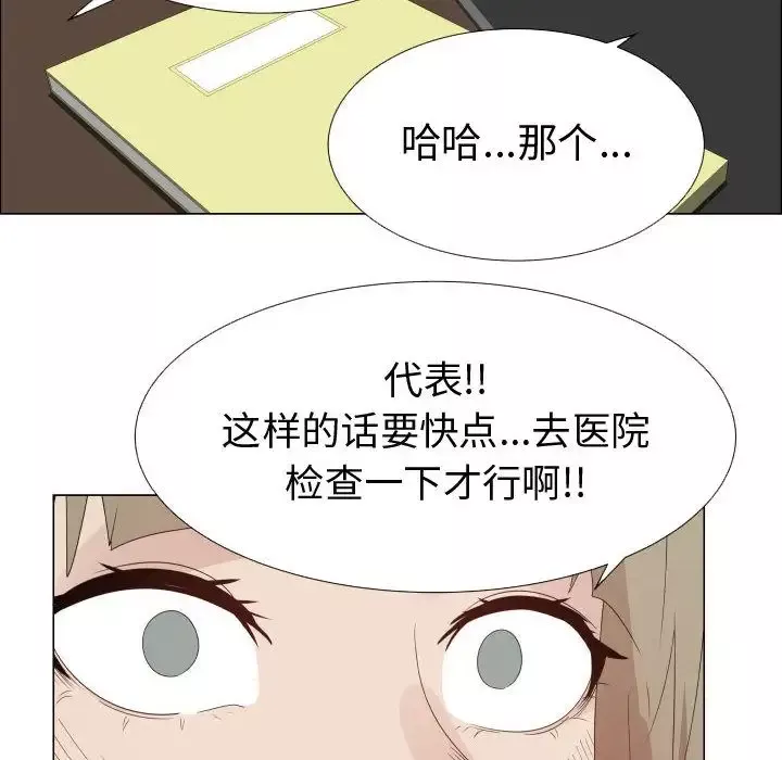 只为满足你-第32章 - 图片 64