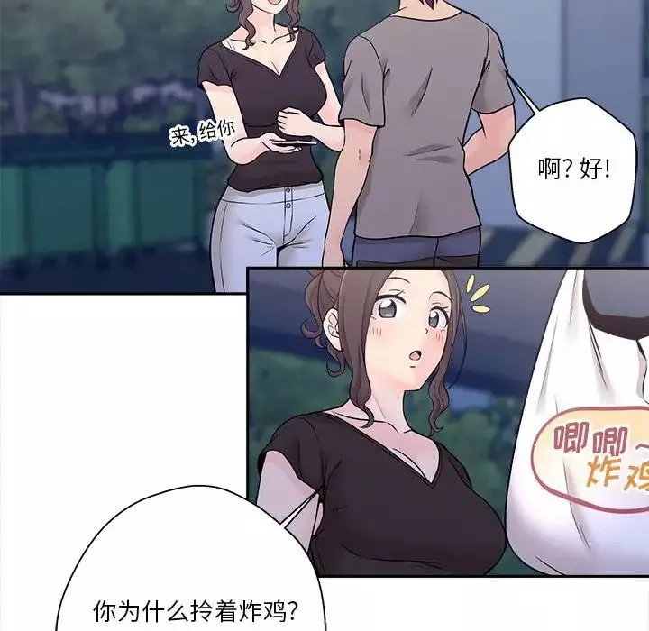 越界的20岁-第4话 - 图片 59