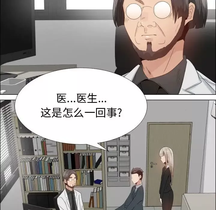 只为满足你第32章