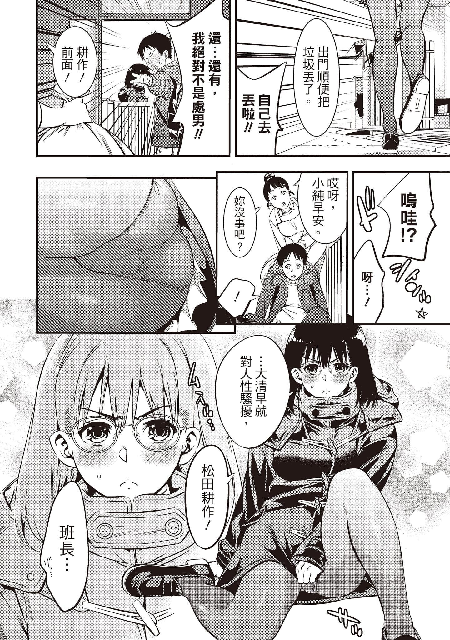 [志峨丘トウキ]帮我破处的淫荡肉体烦请收下我的第一次[志峨丘トウキ]帮我破处的淫荡肉体烦请收下我的第一次