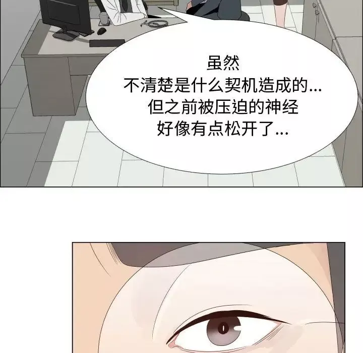 只为满足你第32章